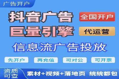案例分享：SEM推广竞价代运营助力企业实现品牌升级