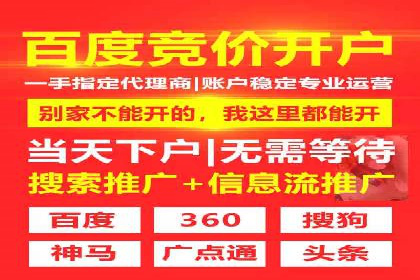 推广开户团队建设案例分析