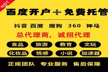 谷歌SEM实战案例：打造爆款广告策略