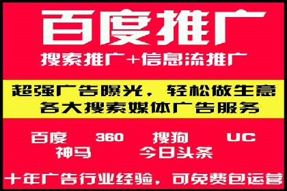 信息流广告代运营公司案例分析：从效果到口碑